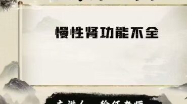 徐任药圣一贴灵