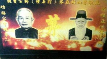 茅山上横头55页pdf