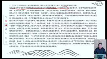 九智 招财72局