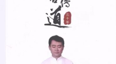 胡耀中辟谷线上一对一私教辅导61节视频课