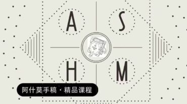 鬼鬼 塔罗全能班 一期26最新