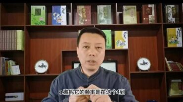 丹道还阳回春秘术 秘传