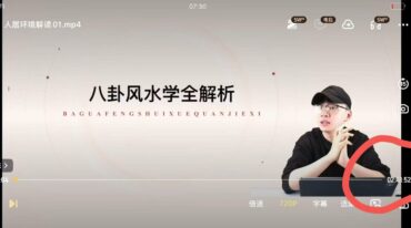 2026国继文人居环境解读 8集