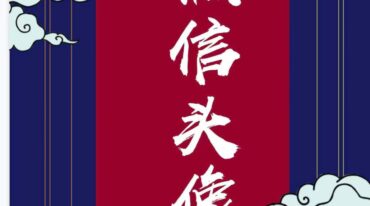 微信头像 小白速成班pdf