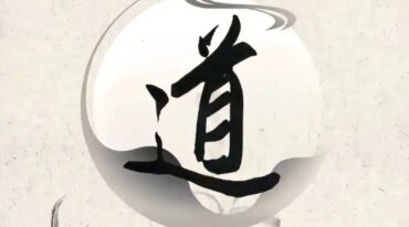 尘阳 五脏混炼